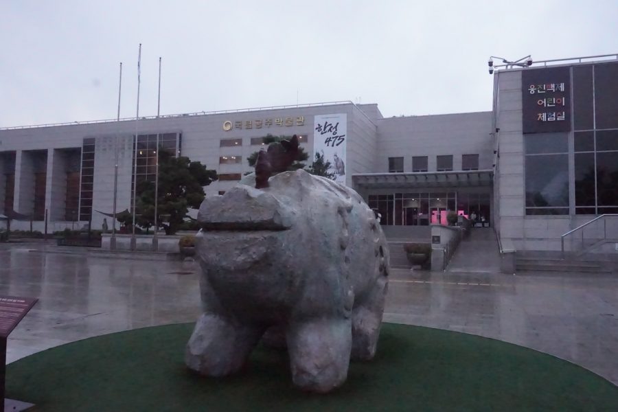 Stone animal statue in front of National Gongju Museum on a rainy day in Gongju, Korea.